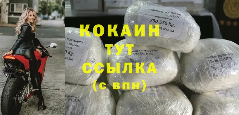 Cocaine Перу Черкесск