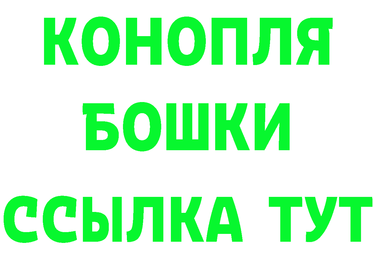 БУТИРАТ бутик зеркало площадка гидра Черкесск