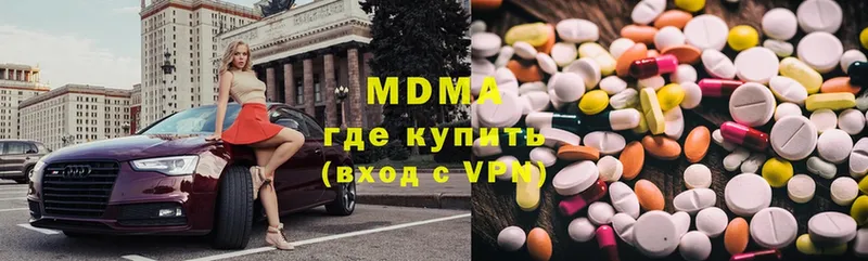 МДМА молли  мориарти клад  Черкесск 