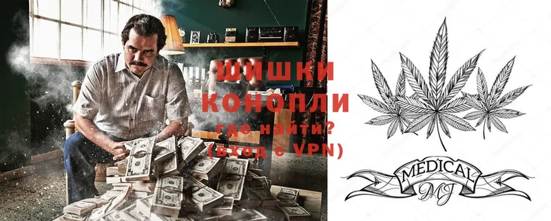 Шишки марихуана Ganja  где купить   Черкесск 